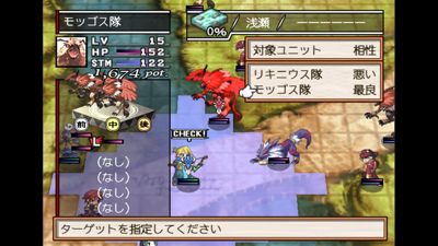 Soul Nomad & the World Eaters - Screenshot - Gameplay