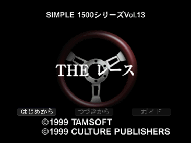 Racing - Screenshot - Game Title