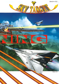 Sky Target - Advertisement Flyer - Front