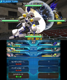 Medarot 9: Kuwagata Ver. - Screenshot - Gameplay