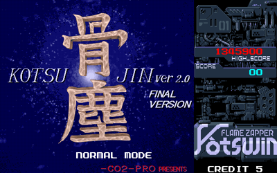 Flame Zapper Kotsujin - Screenshot - Game Title Image