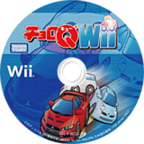 Penny Racers Party: Turbo-Q Speedway  - Fanart - Disc