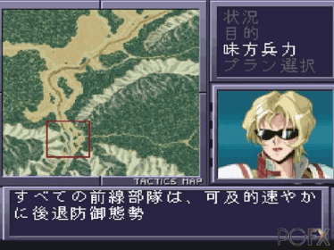 Power Dolls FX  - Screenshot - Gameplay