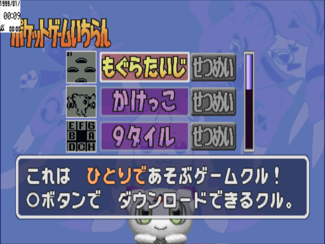 Digimon Tamers: Pocket Culumon