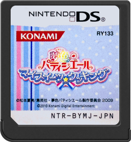 Yumeiro Patissiere: My Sweets Cooking - Cart - Front Image