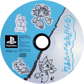 Rakugaki Showtime - Disc Image