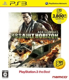 Ace Combat: Assault Horizon - Box - Front