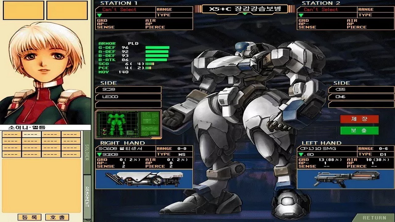 스크린샷 3