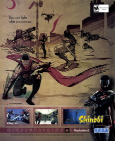 Shinobi - Advertisement Flyer - Front