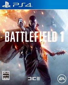 Battlefield 1 - Box - Front