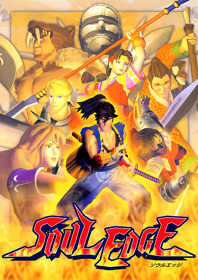 Soul Edge Ver. II - Fanart - Box - Front