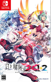 Gunvolt Chronicles: Luminous Avenger iX 1+2 Dual Collection