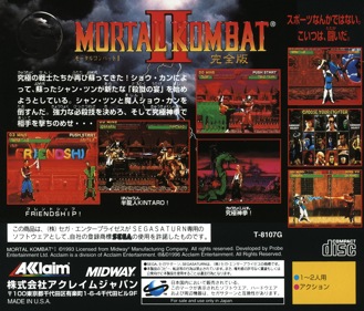 Mortal Kombat II - Box - Back Image