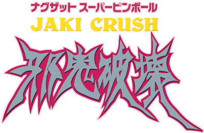 Naxat Super Pinball: Jaki Hakai - Clear Logo Image