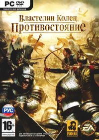 The Lord of the Rings: Conquest - Box - Front
