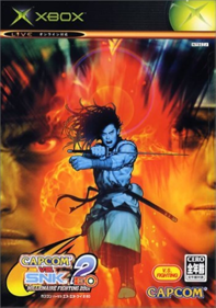 Capcom vs. SNK 2 EO - Box - Front