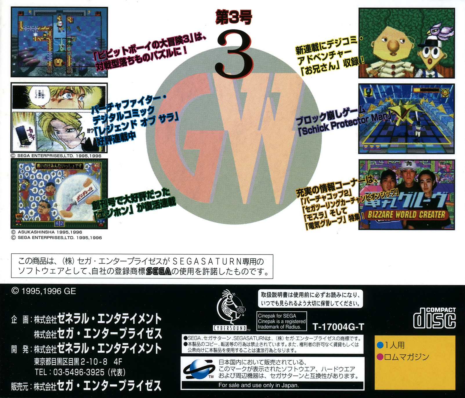 r2_ba190a84-2ac1-49fb-9c8c-660ef5015d3e.jpg