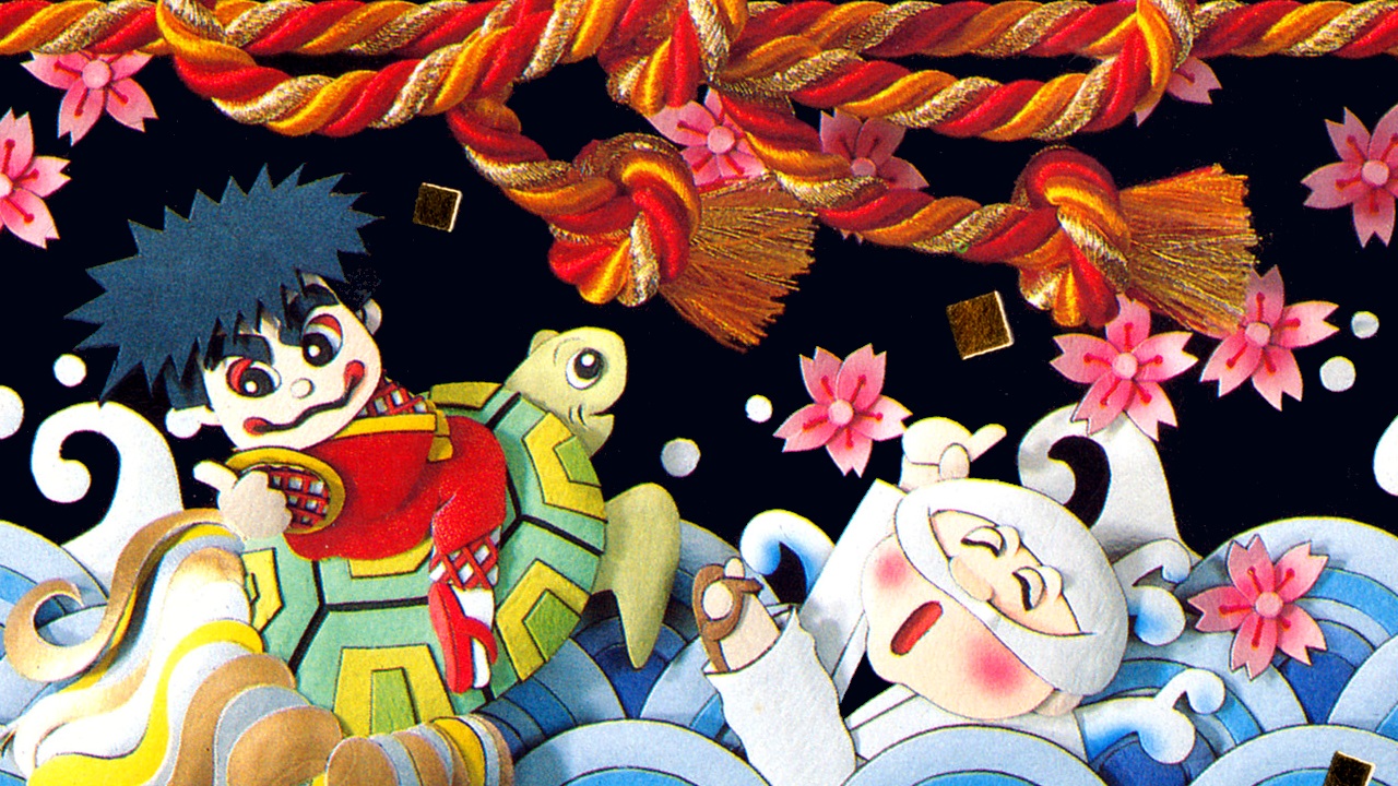 Ganbare Goemon Gaiden: Kieta Ougon Kiseru