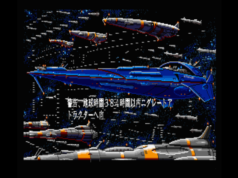 Cybernetic Hi-School Part 3