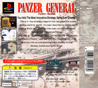 Panzer General - Box - Back Image