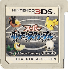 Pokémon Rumble Blast - Cart - Front