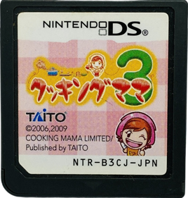 Cooking Mama 3: Shop & Chop - Cart - Front