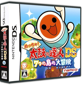 Meccha! Taiko no Tatsujin DS: 7-tsu no Shima no Daibouken - Box - 3D