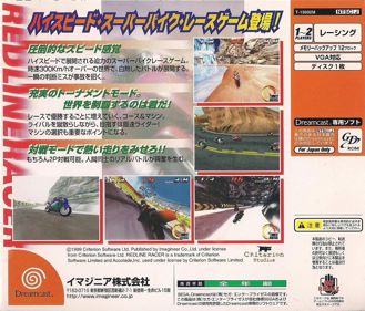 Redline Racer - Box - Back