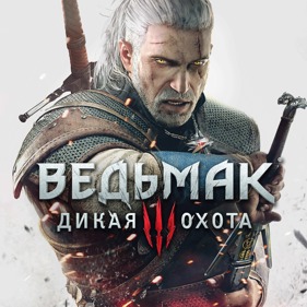 The Witcher 3: Wild Hunt - Square