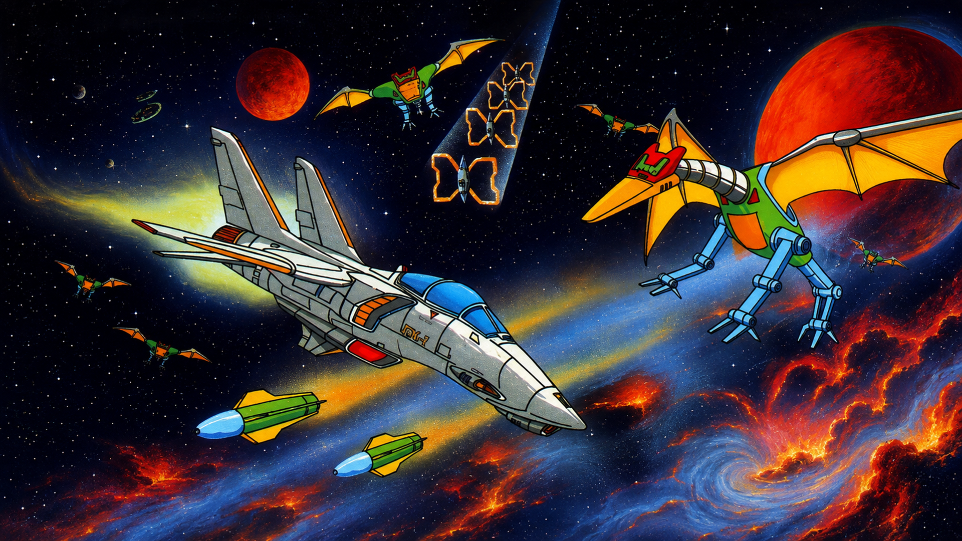 Exerion