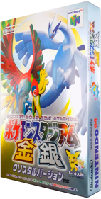 Pokémon Stadium 2 - Box - 3D