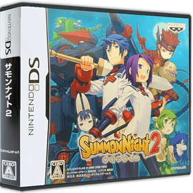 Summon Night 2 - Box - 3D Image