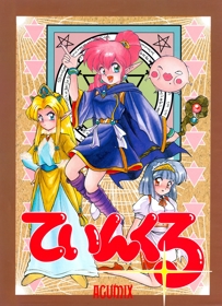 Tinkle: Zenimusume
