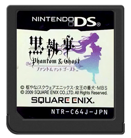 Kuroshitsuji: Phantom & Ghost - Cart - Front Image