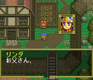 Ruin Arm - Screenshot - Gameplay Image