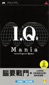 I.Q Mania - Box - Front