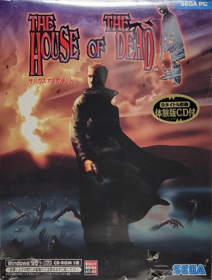 The House of the Dead - Box - Front