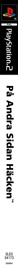 Over the Hedge - Box - Spine Image