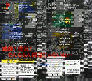 Grand Theft Auto - Box - Back Image