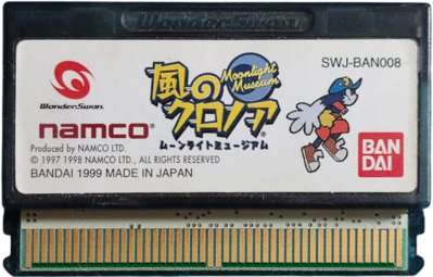 Kaze no Klonoa: Moonlight Museum - Cart - Front