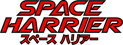 Space Harrier - Clear Logo Image