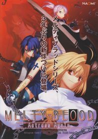 Melty Blood Actress Again - Advertisement Flyer - Front