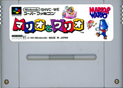 Mario to Wario: Mario & Wario - Cart - Front