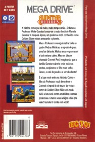 Gunstar Heroes - Box - Back Image