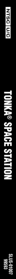 Tonka Space Station - Box - Spine Image