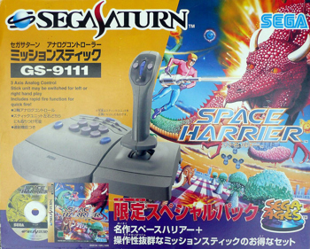 Sega Ages: Space Harrier - Box - Front