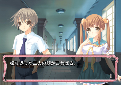 Hokenshitsu e Youkoso