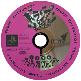 Monte Carlo Games Compendium - Disc