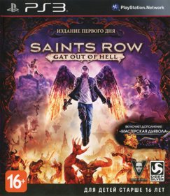 Saints Row: Gat Out of Hell - Box - Front
