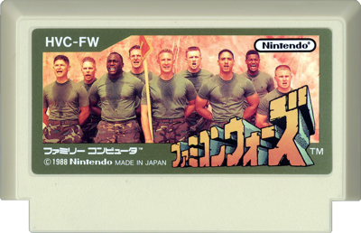 Famicom Wars - Cart - Front Image
